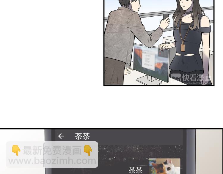 第1话 美女主播无意害死同事？！136