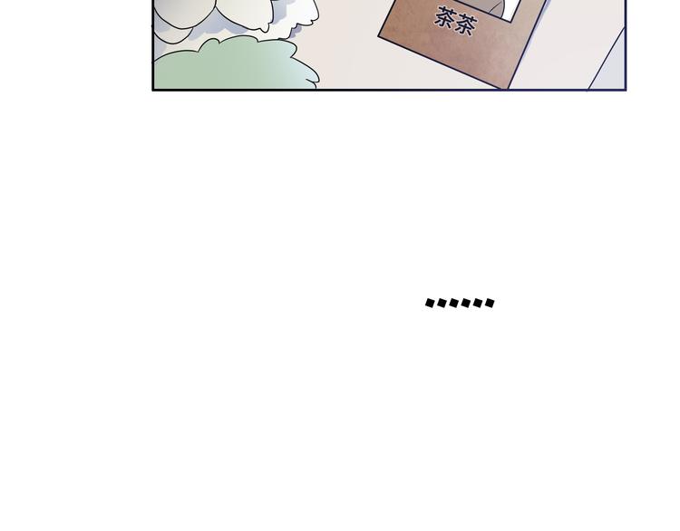 第4话 职场宫斗？！34