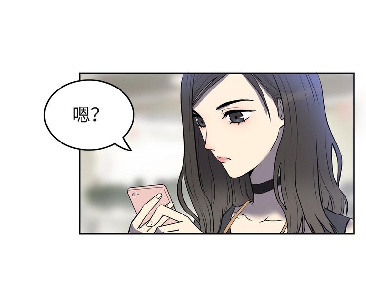 第1话 美女主播无意害死同事？！108