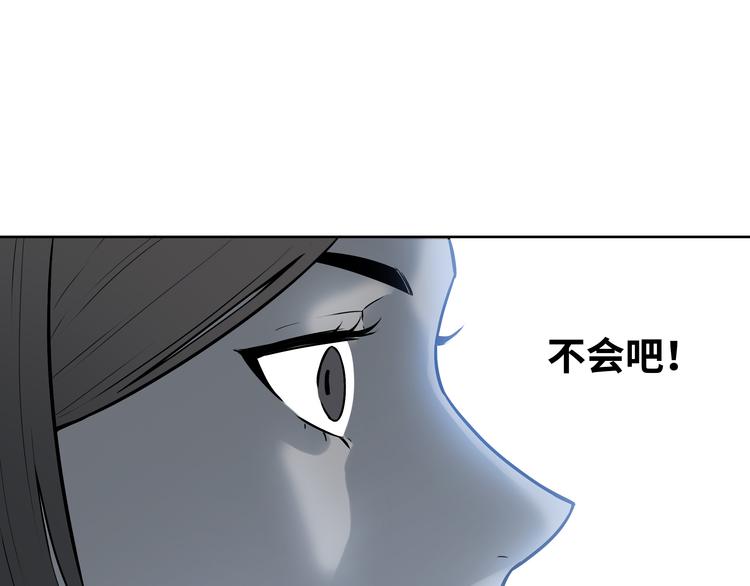 第1话 美女主播无意害死同事？！131