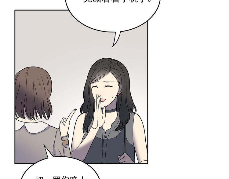 第9话 落败！13