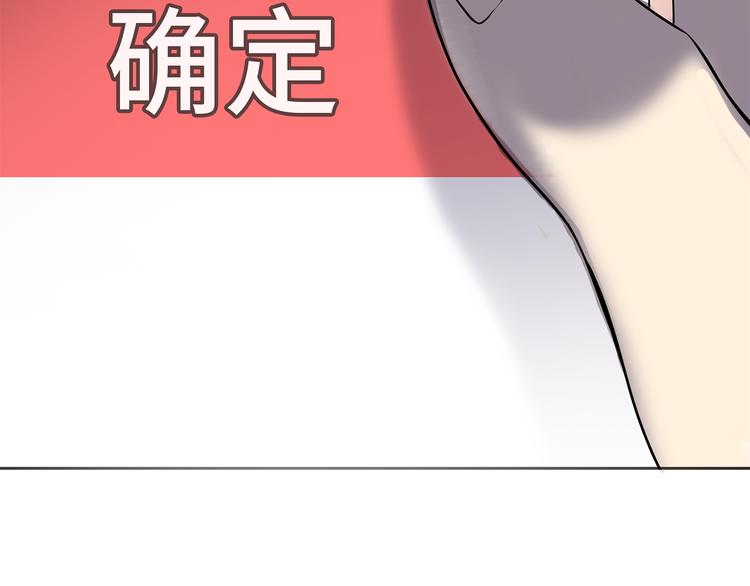 第8话 小橘子死了？！66