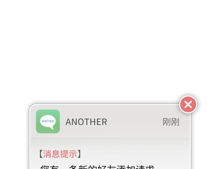 第4话 职场宫斗？！3