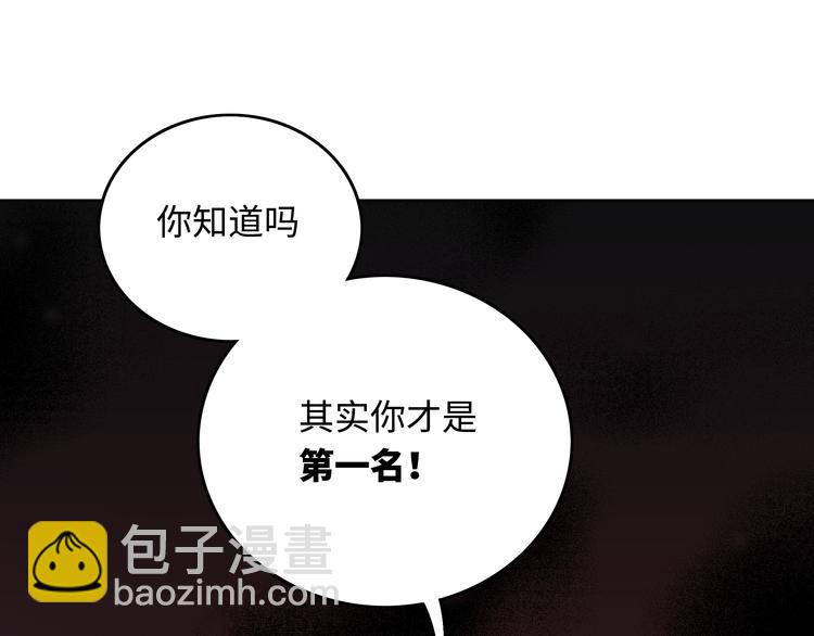 第2话 我不会永远输给你！141