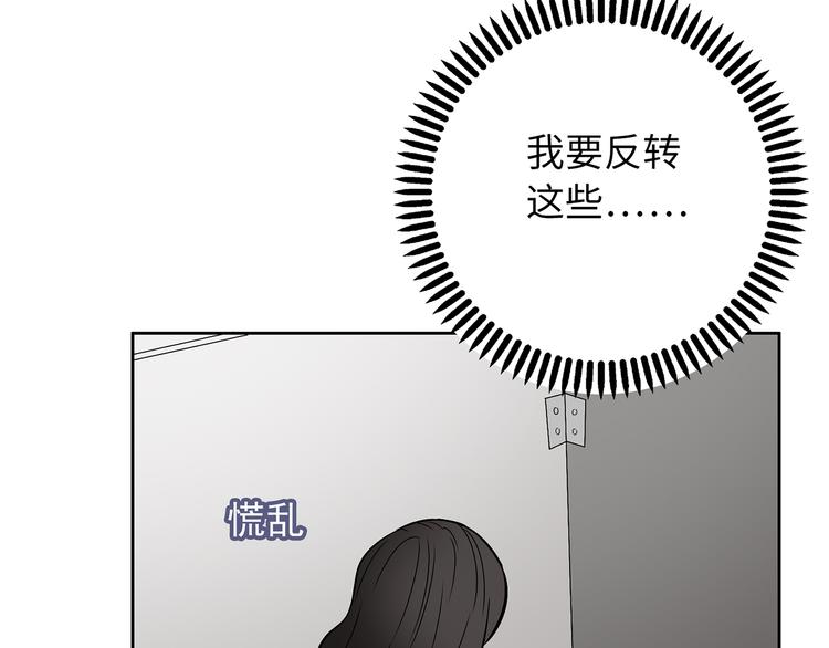 第9话 落败！100