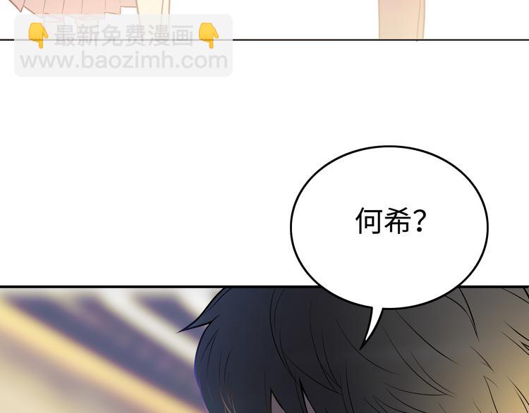 第4话 职场宫斗？！78