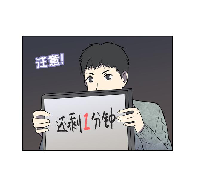 第3话 反击100