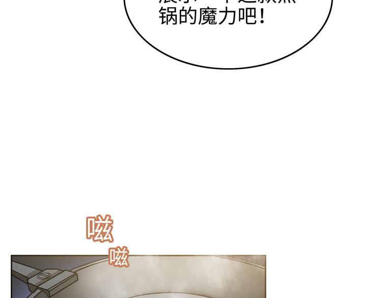 第3话 反击73