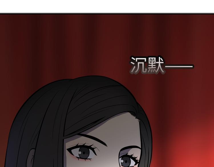 第2话 我不会永远输给你！117