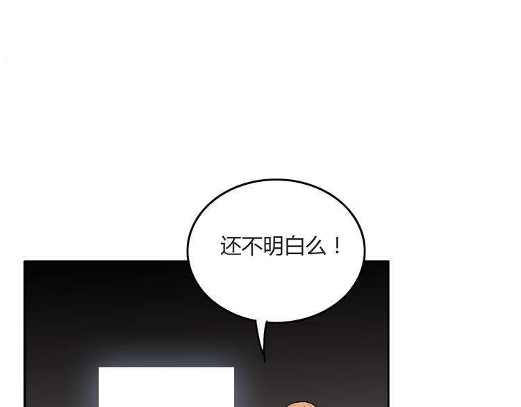第7话 她也背叛了你76