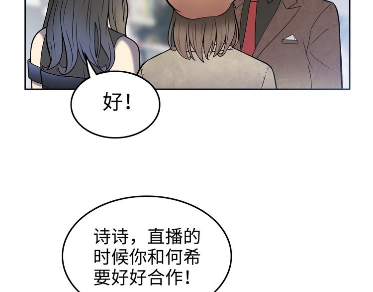 第3话 反击60