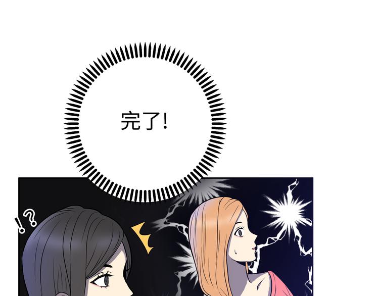 第3话 反击105