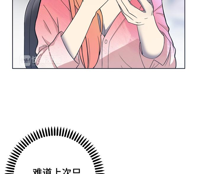 第3话 反击24