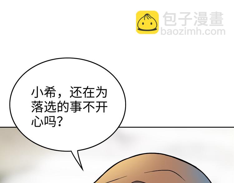 第3话 反击33