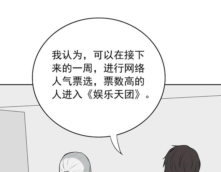 第9话 落败！59
