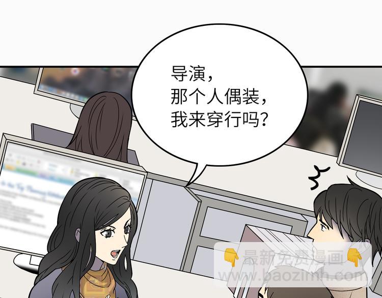 第5话 我葬送了自己的未来？50