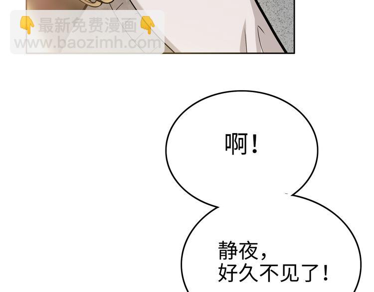 第4话 职场宫斗？！73