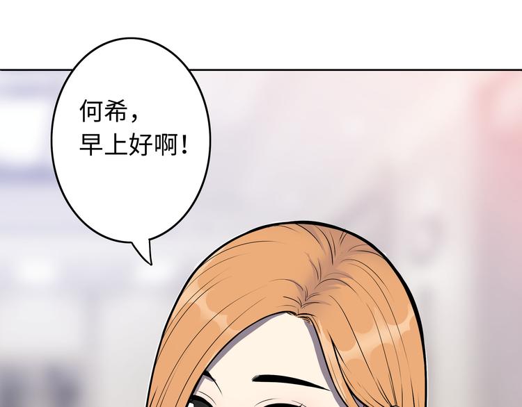 第1话 美女主播无意害死同事？！59