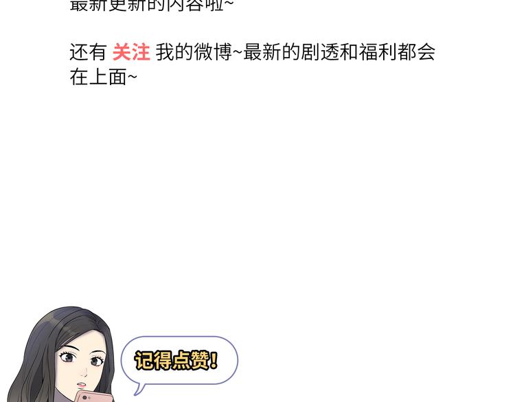 第8话 小橘子死了？！113