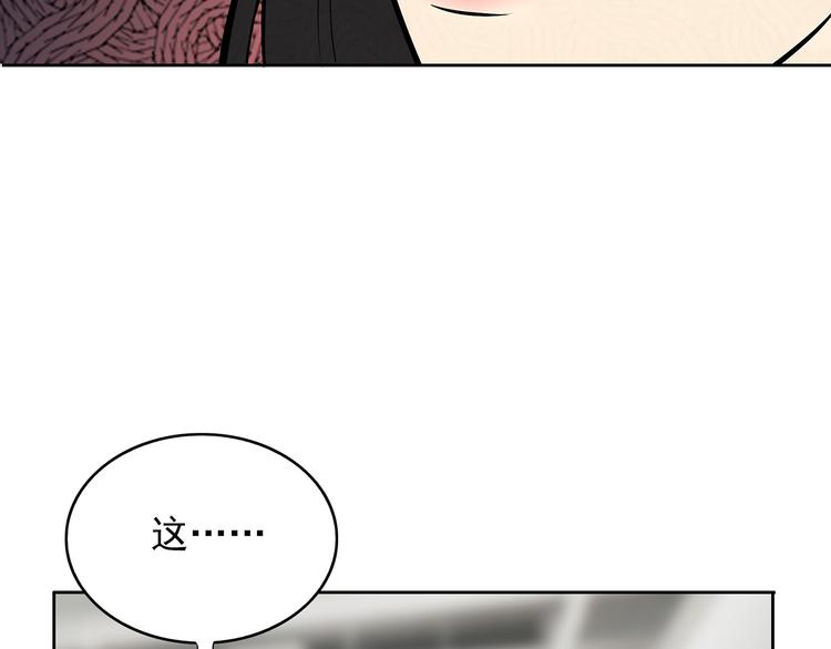 第9话 落败！65