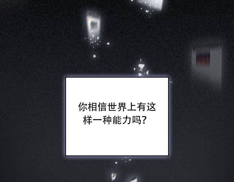 第1话 美女主播无意害死同事？！4