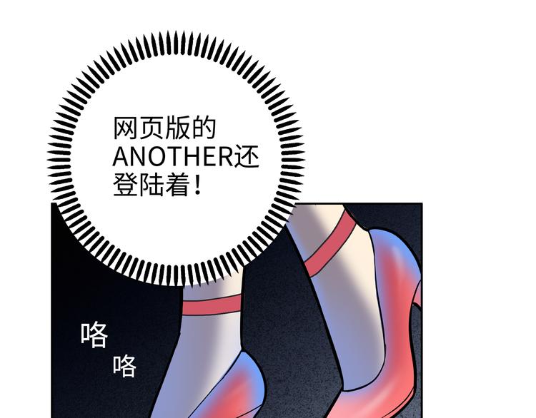 第4话 职场宫斗？！140