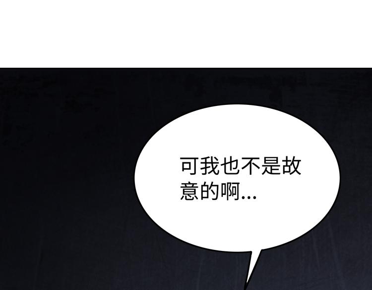 第4话 职场宫斗？！29