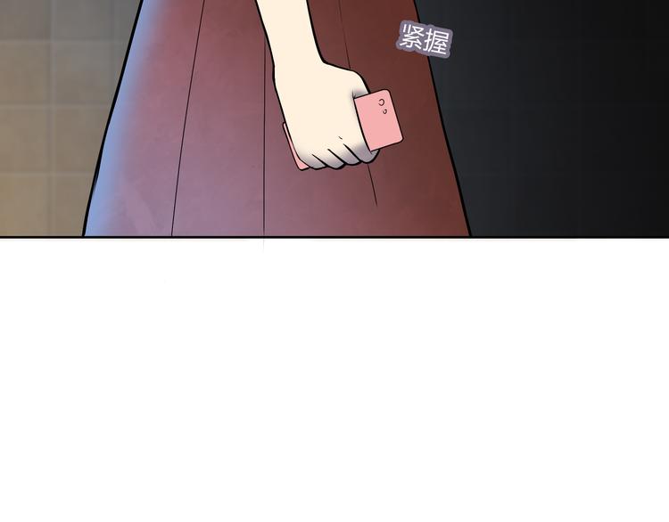 第6话 不只一个人……34