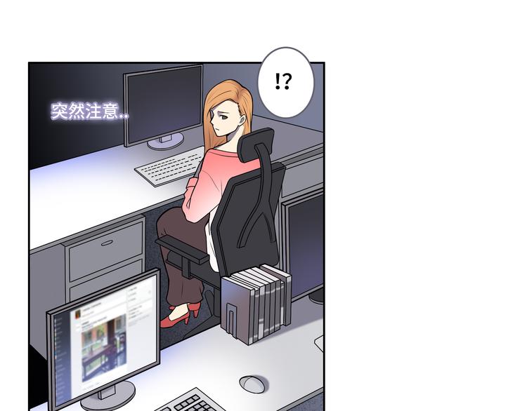第4话 职场宫斗？！120