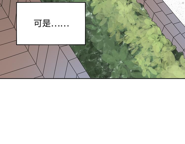 第8话 小橘子死了？！61