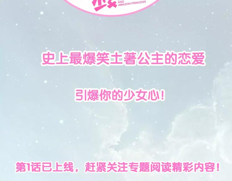 天极焉加新作来袭！3