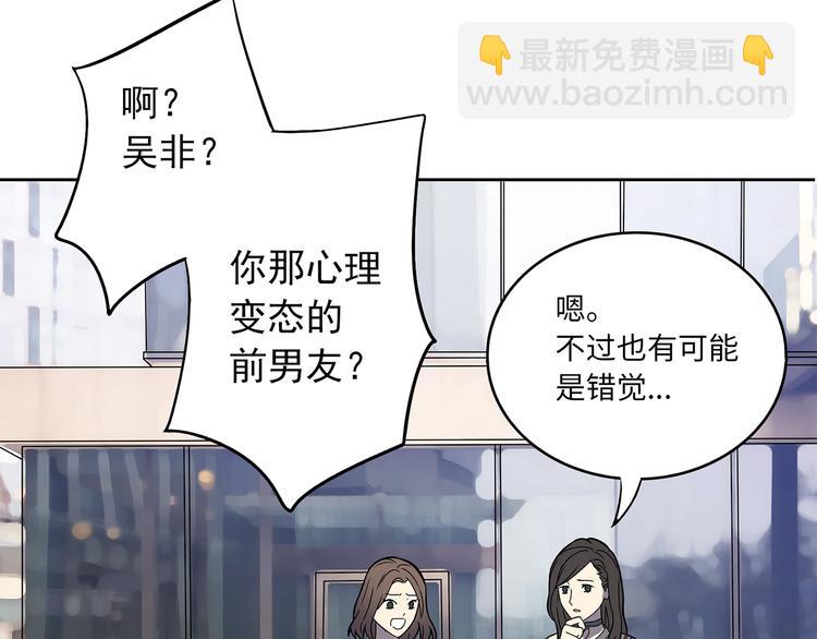 第9话 落败！28