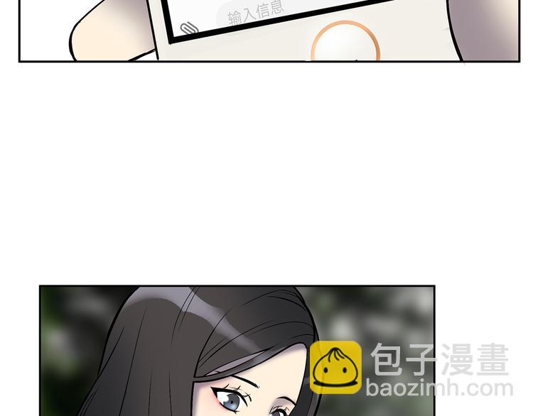 第8话 小橘子死了？！21