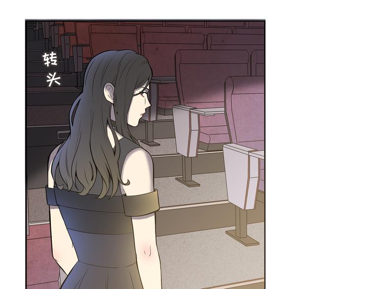 第2话 我不会永远输给你！71