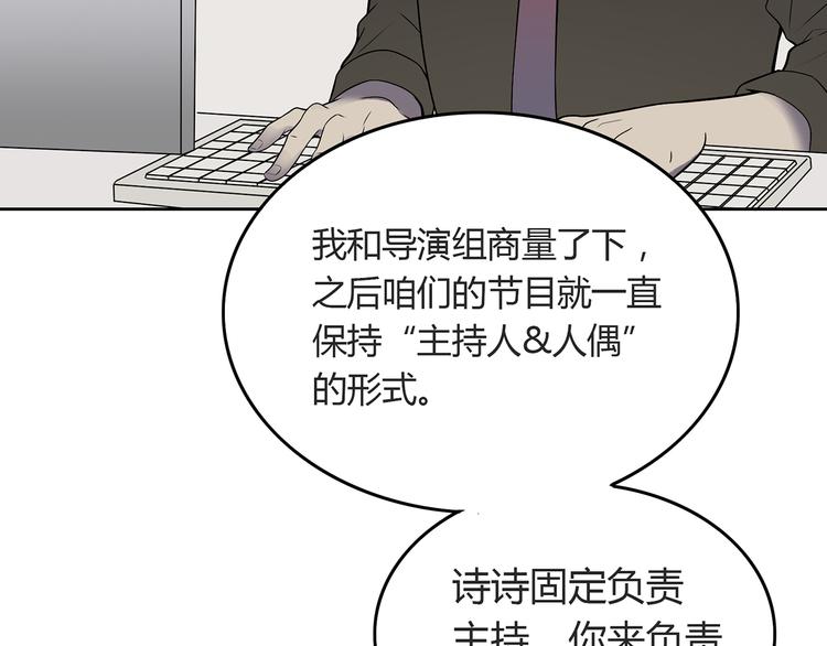 第7话 她也背叛了你45