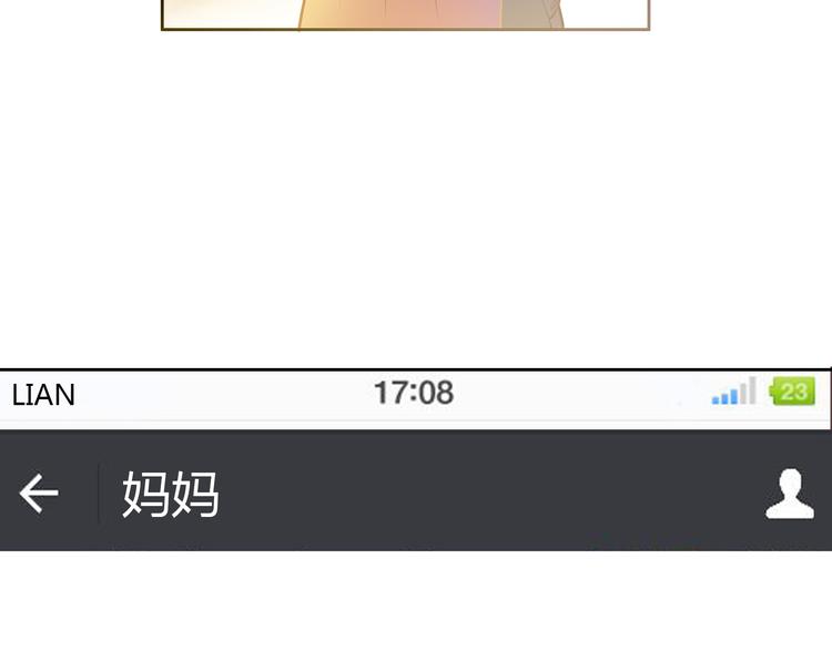 第6话 不只一个人……50
