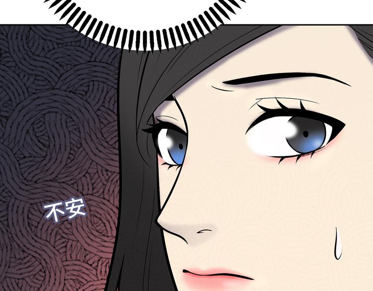 第9话 落败！64