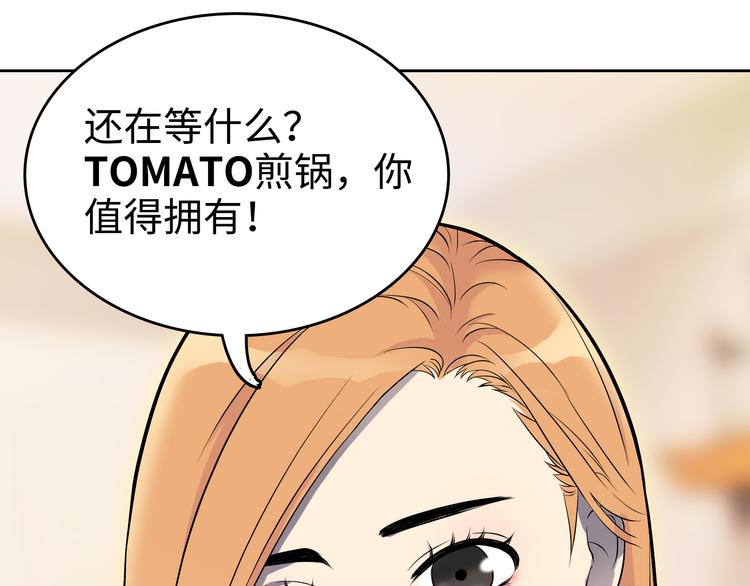 第3话 反击103