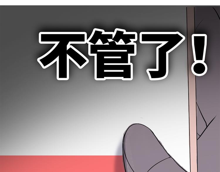 第8话 小橘子死了？！65