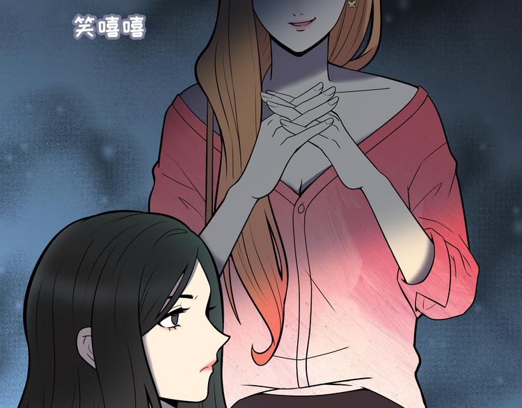 第5话 我葬送了自己的未来？14