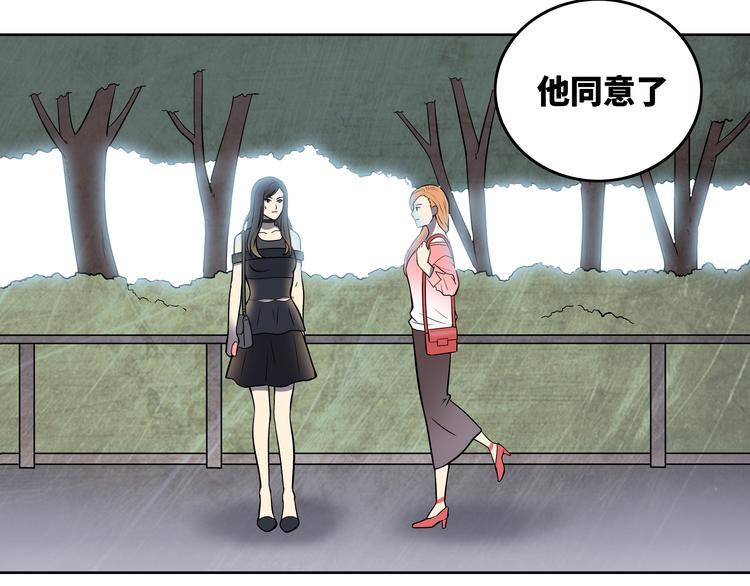 第2话 我不会永远输给你！146