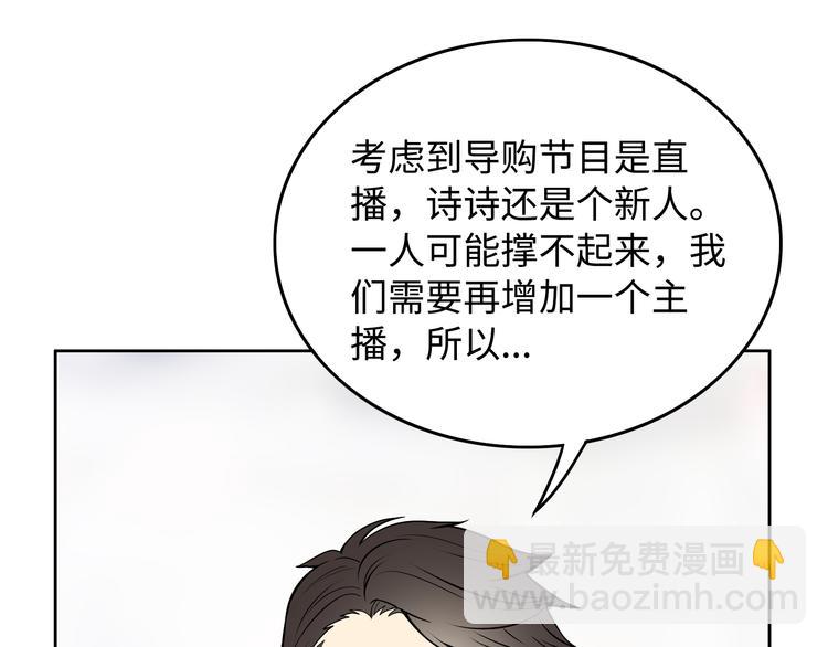 第3话 反击48