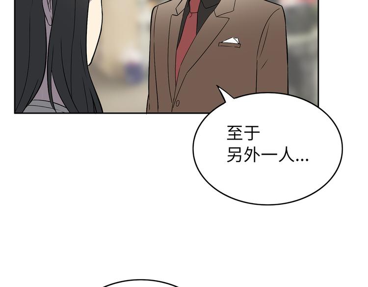 第9话 落败！90