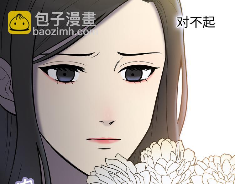 第4话 职场宫斗？！39