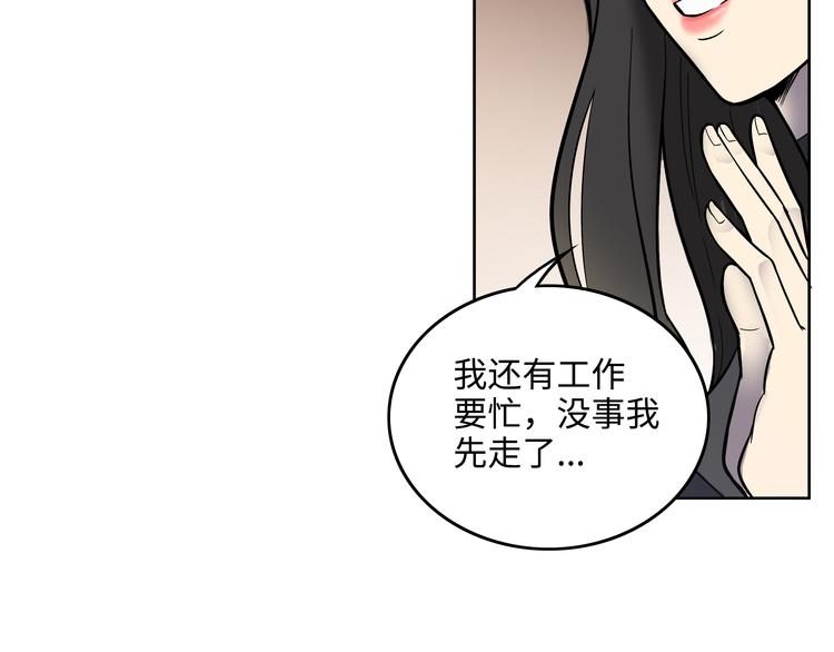 第2话 我不会永远输给你！132