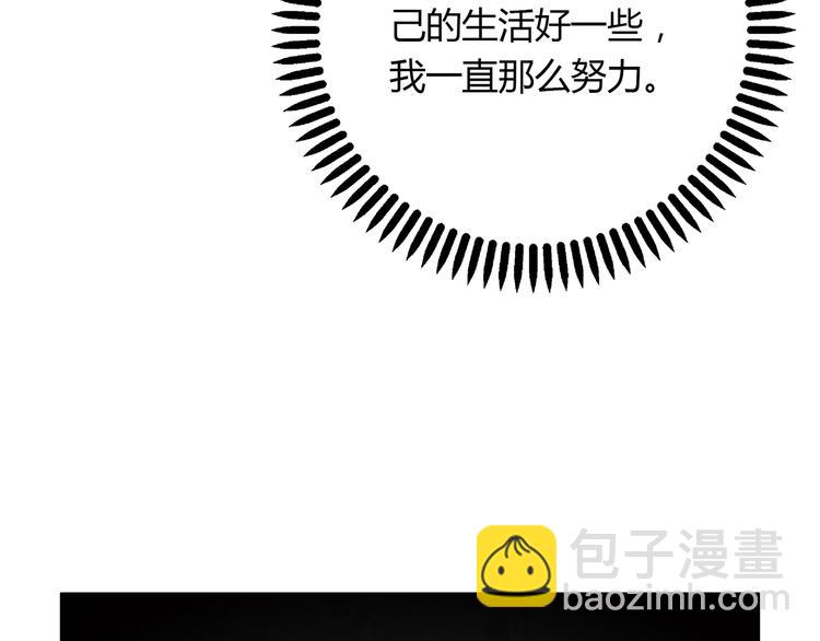 第7话 她也背叛了你99