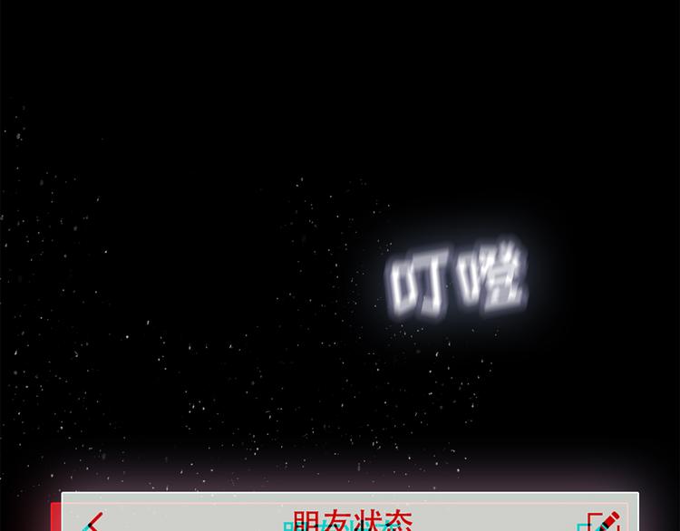 第7话 她也背叛了你111