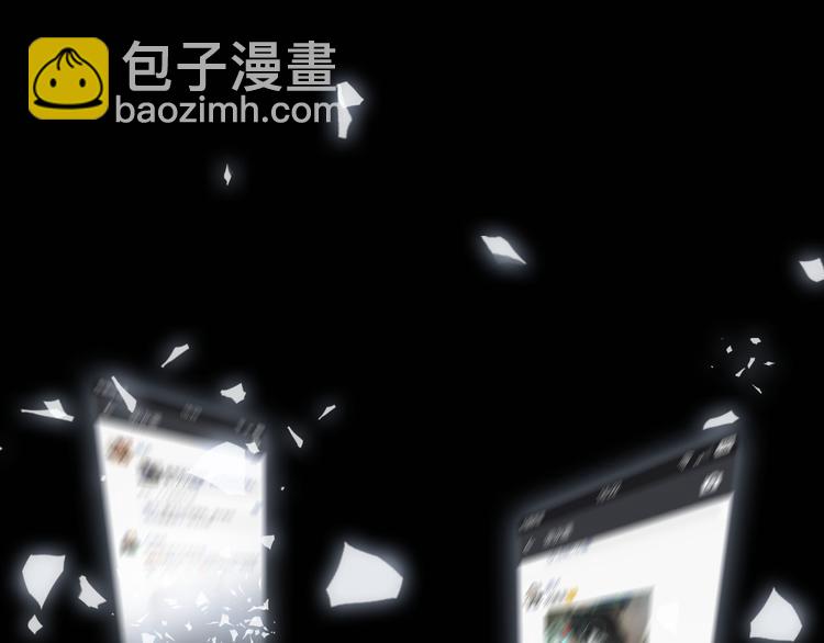 第1话 美女主播无意害死同事？！2