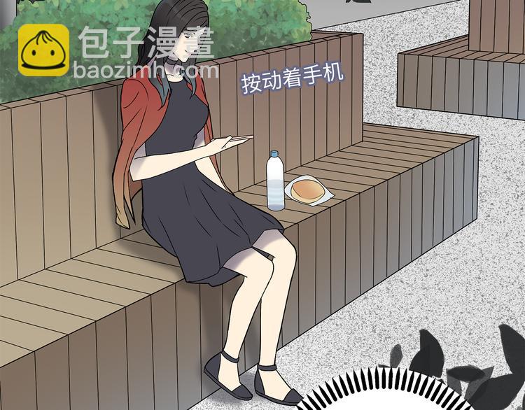 第8话 小橘子死了？！24