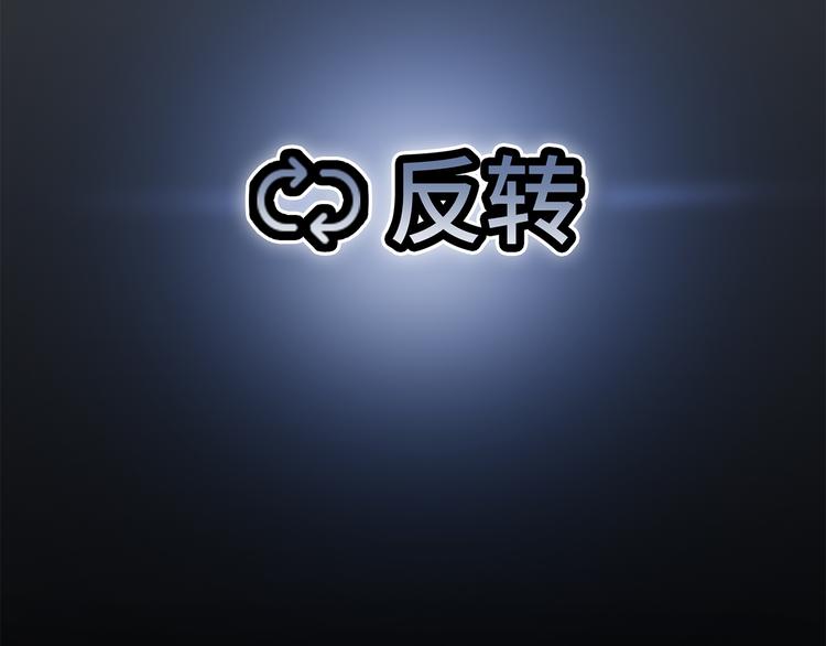 第7话 她也背叛了你103